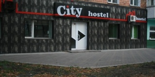 Красноярск: Хостел City hostel
