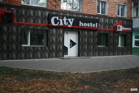 City hostel, Красноярск — фото 2