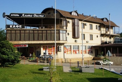Кроянское: Отель Альта Виста