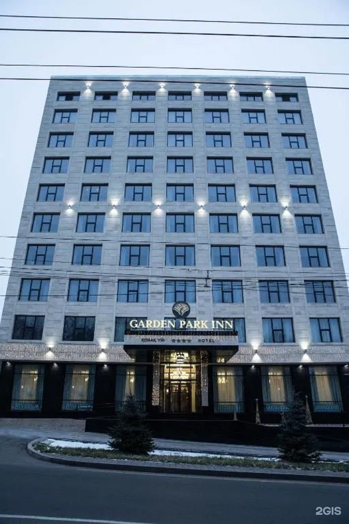 Отель Garden Park Inn в Алматы