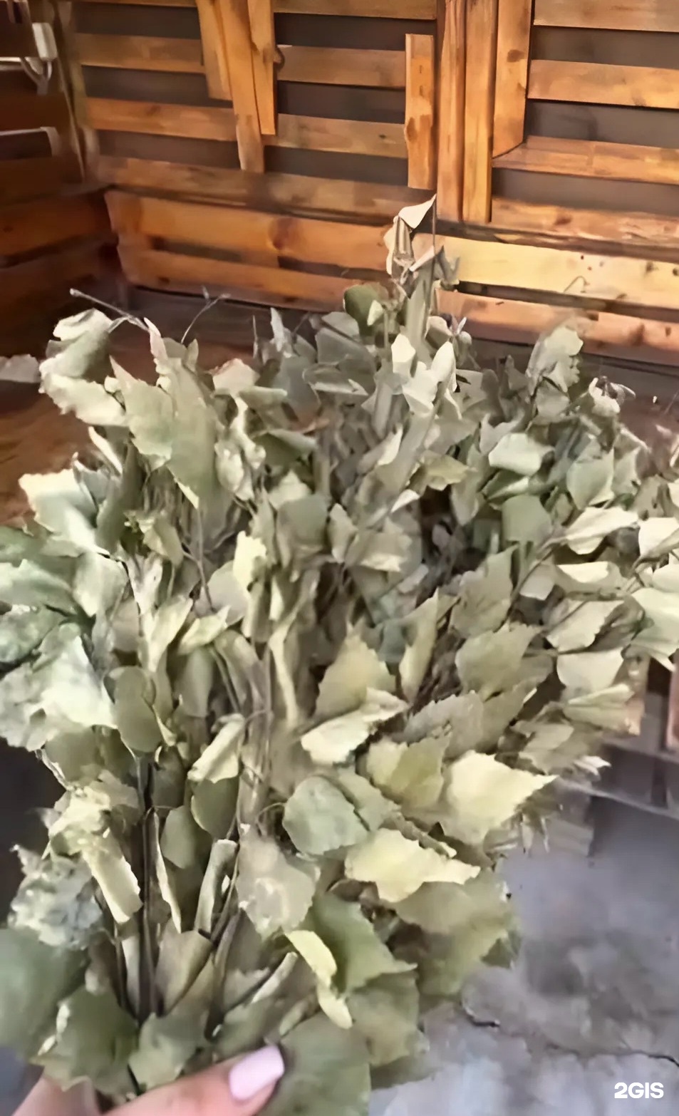 Семейная баня
