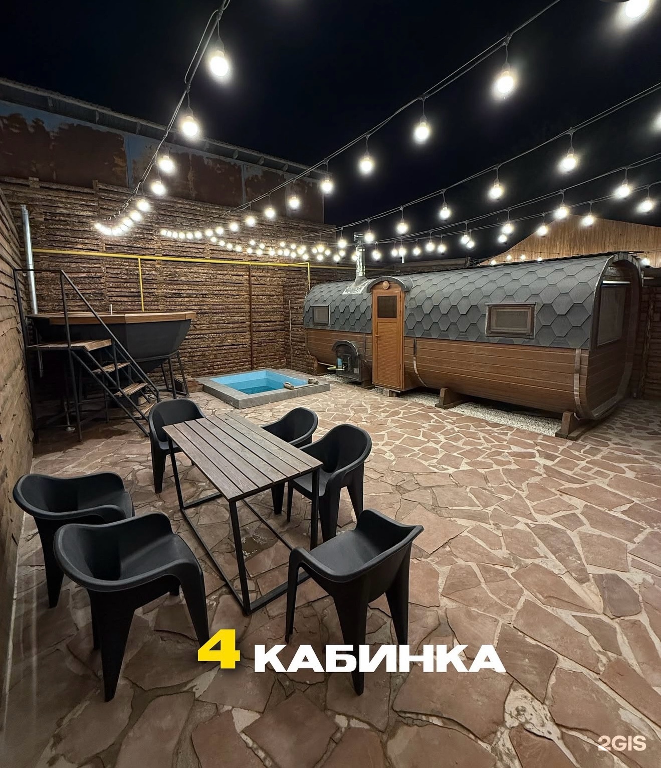 Br Banya Shymkent
