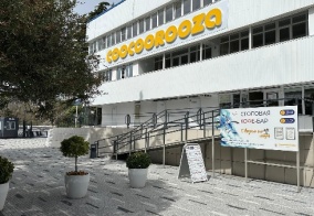 Отель Coocoorooza в Сочи