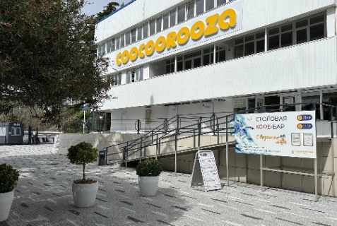 Сочи: Отель Coocoorooza