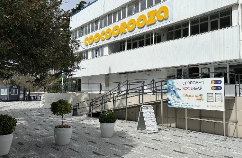 Сочи: Отель Coocoorooza