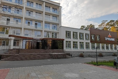 Курганово: Отель Трубник