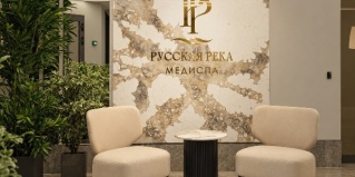 Кострома: Отель Русская река