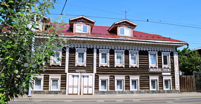 Отель «Яковлевъ», Иркутск — фото 1