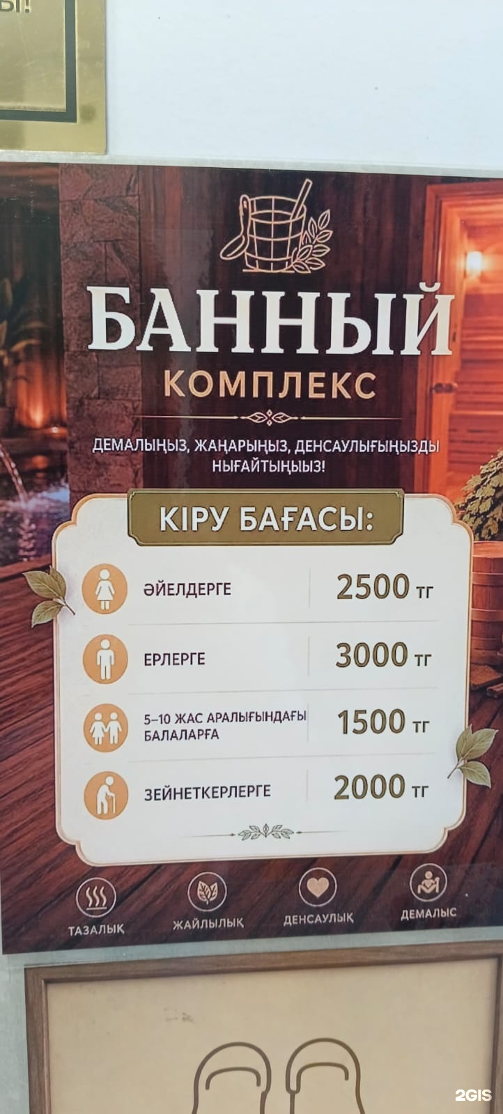БУ СУ ЕМ