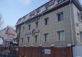 Отель Халиф в Томске