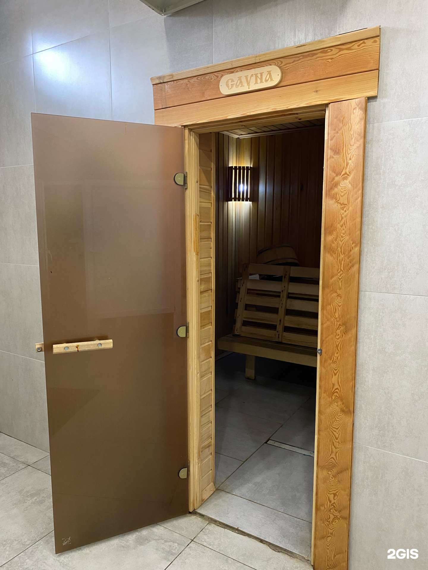Alash Sauna