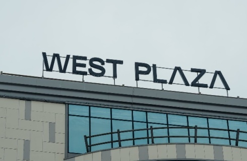 Уральск: Отель West Plaza