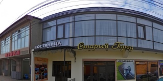 Дербент: Отель Старый город