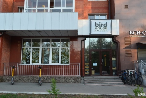 Иркутск: Капсульные отели Bird house Hostel