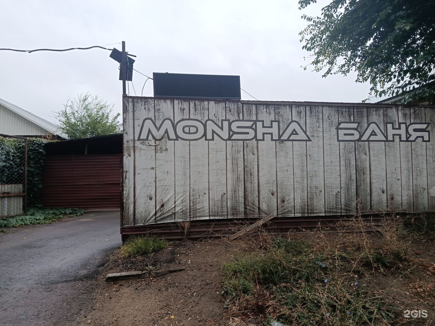 Премьера
