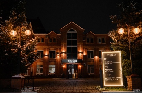 Бийск: Отель Бутик отель Статлер