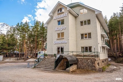 Терскол: Отель Аламат