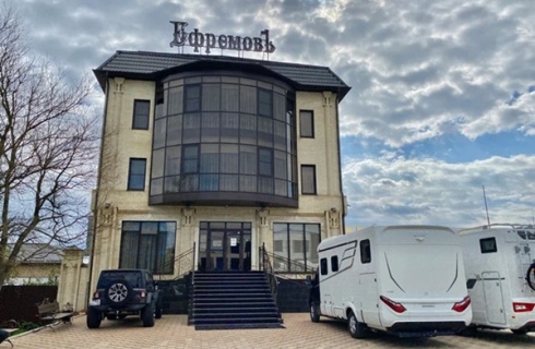 Армавир: Отель ЕфремовЪ