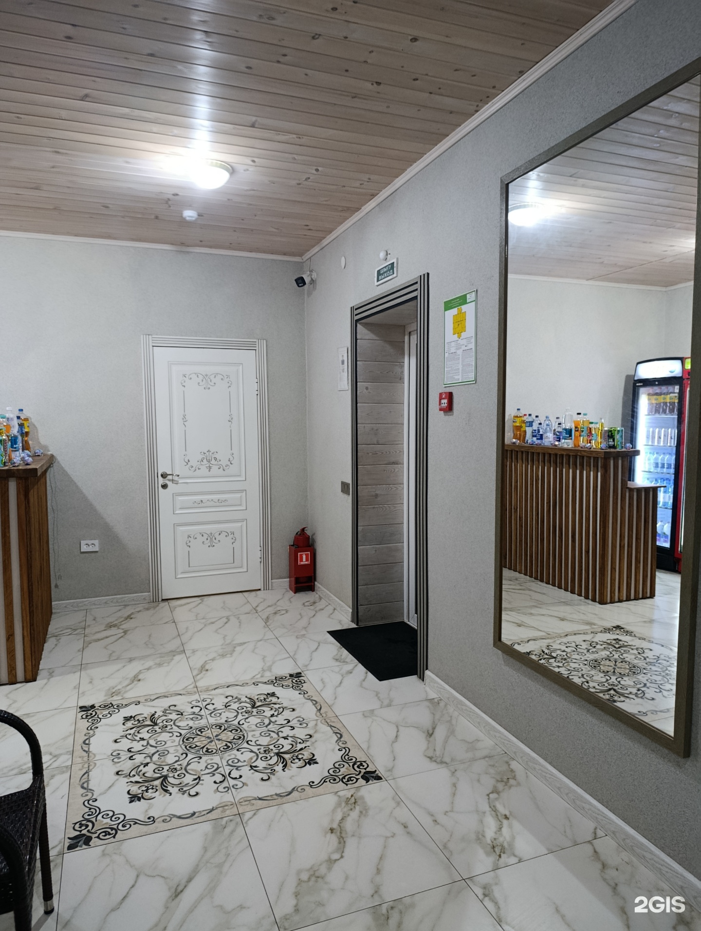 Par House