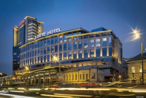 Москва: Отель Лотте Отель Москва