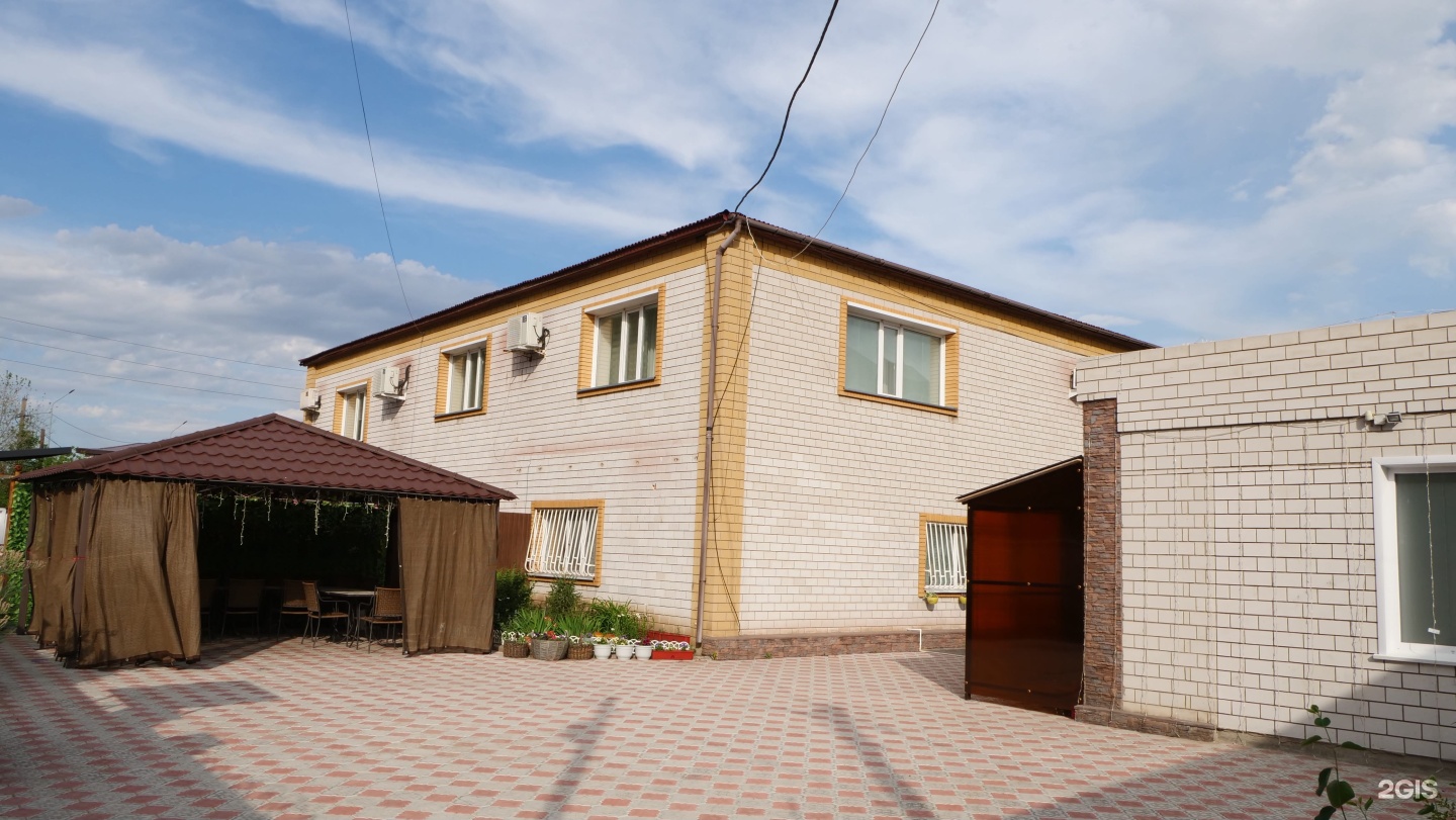 Очаг