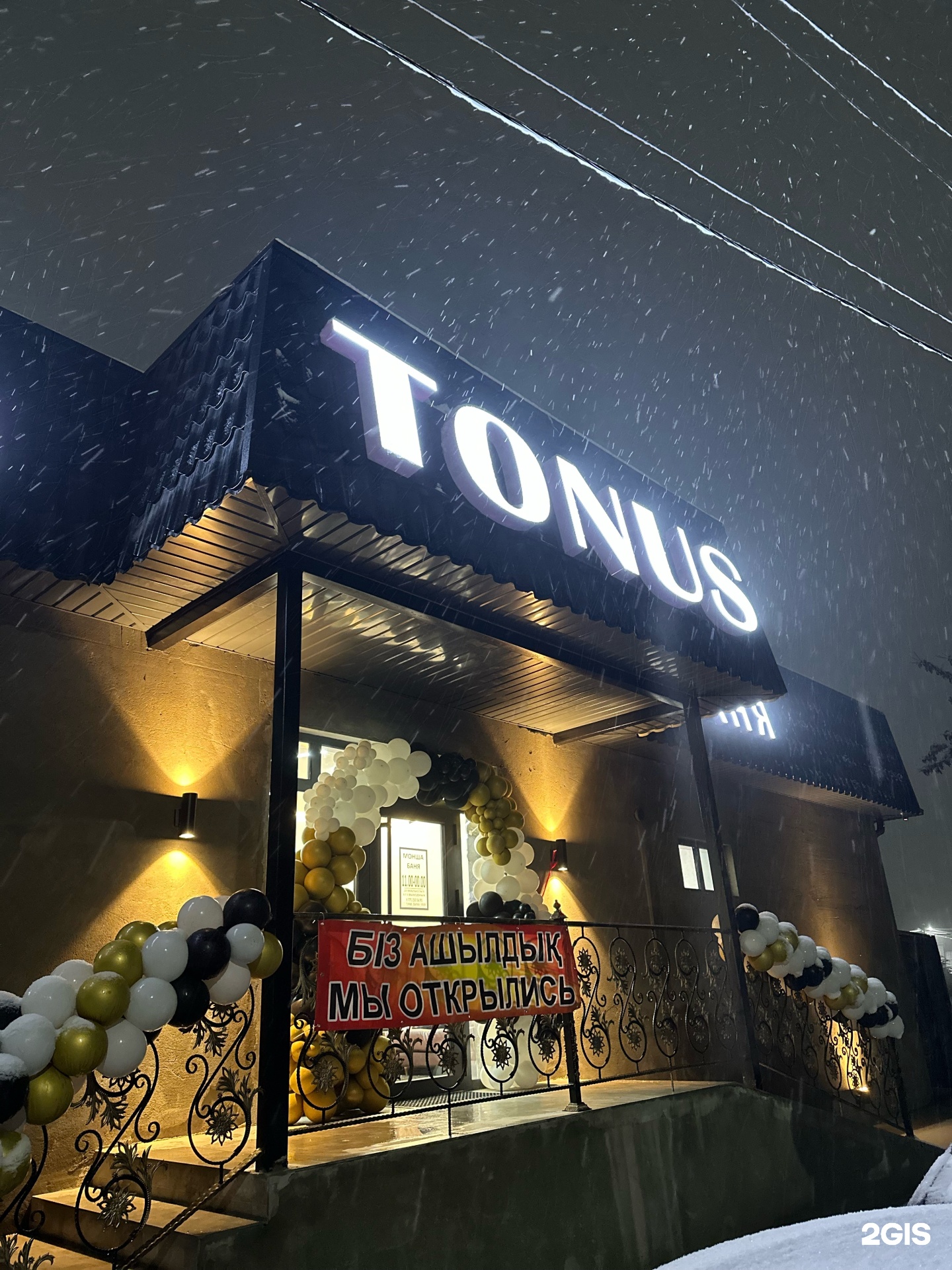 Tonus