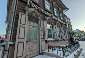 Отель Hotel Heivic House в Иркутской области