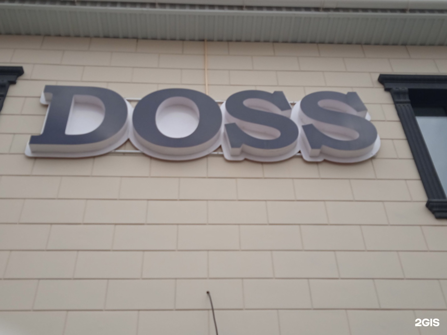 Doss