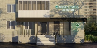 Магнитогорск: Отель Green Hotel