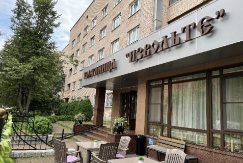 Санкт-Петербург: Отель Извольте