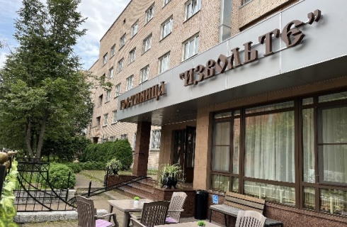 Санкт-Петербург: Отель Извольте