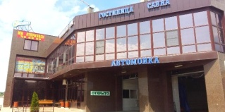 Волгоград: Отель Кани