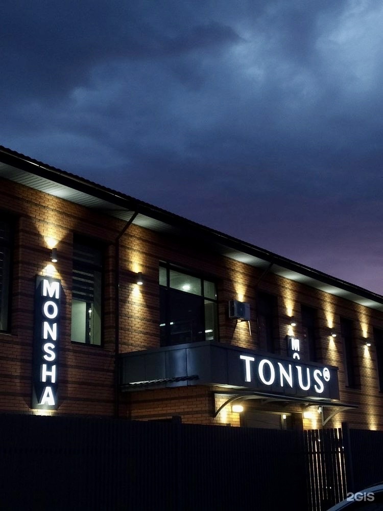 Tonus Ae