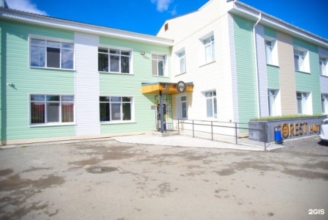 Верхняя Тура: Отель Forest hotel