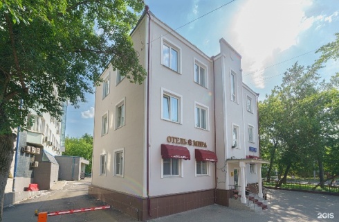 Москва: Отель Мира