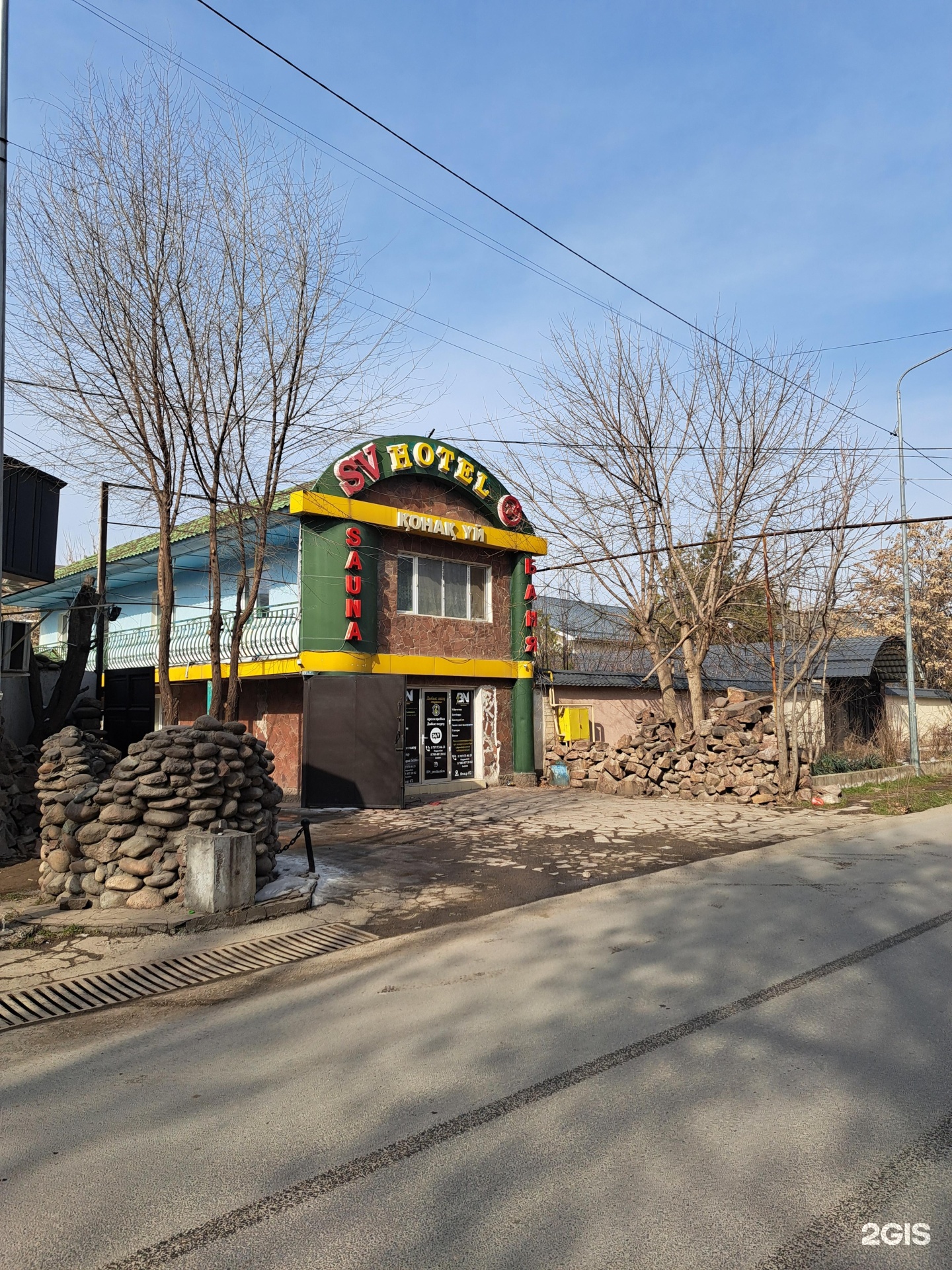 SV Hotel