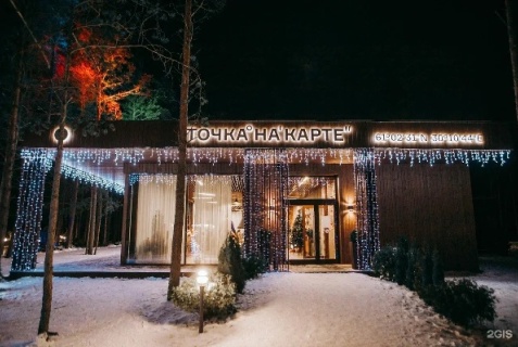 Приозерск: Глэмпинг Точка на карте