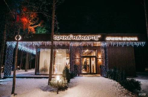 Приозерск: Глэмпинг Точка на карте