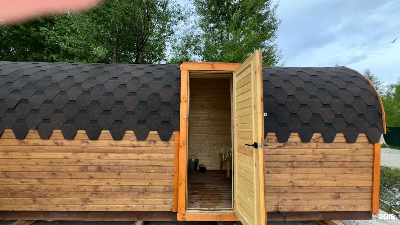 Баня на пляже