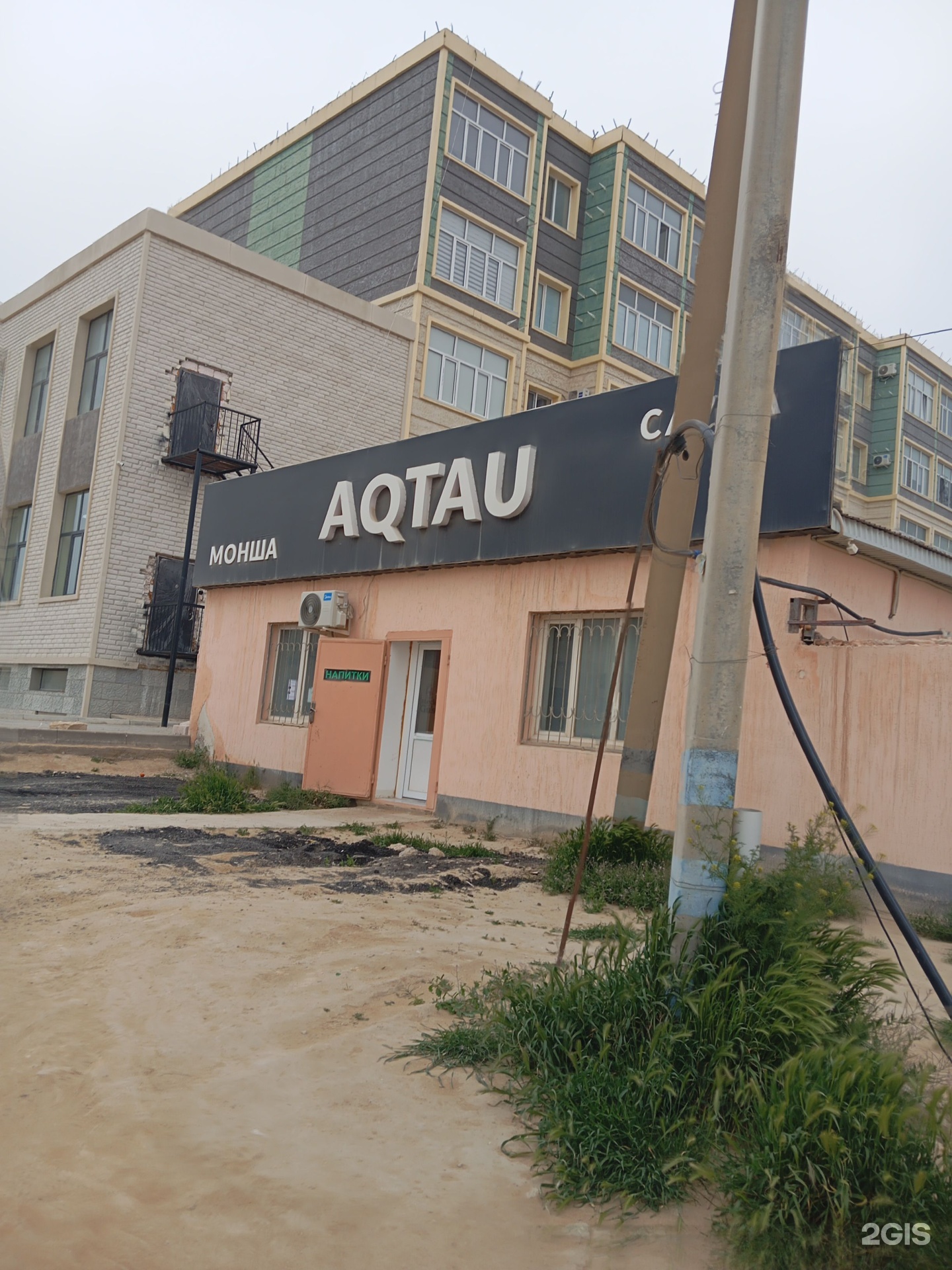 Aktau