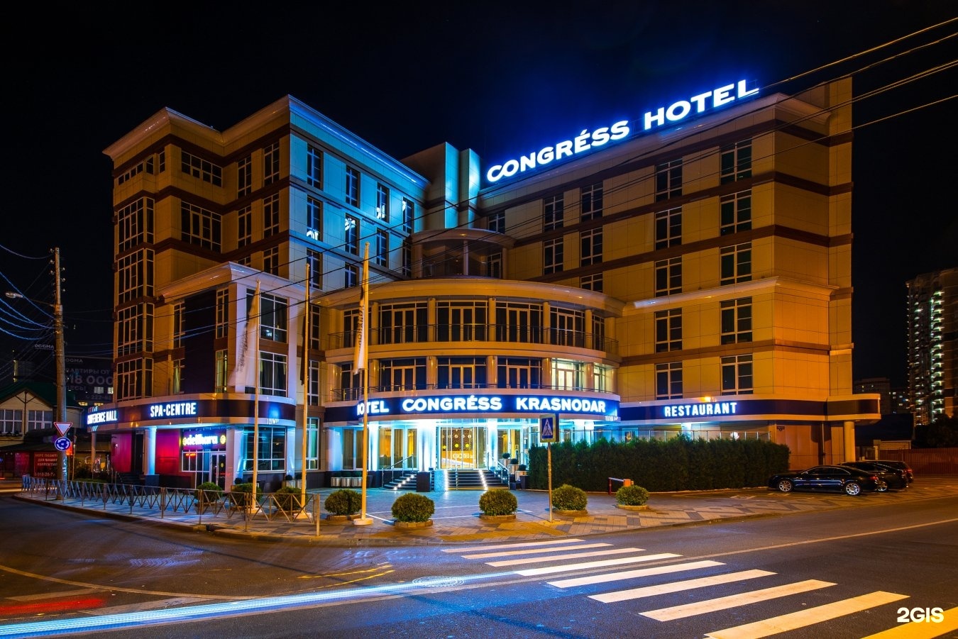 Отель Hotel Congress Krasnodar в Краснодаре