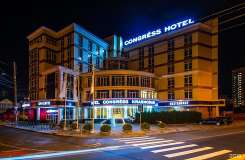 Краснодар: Отель Hotel Congress Krasnodar