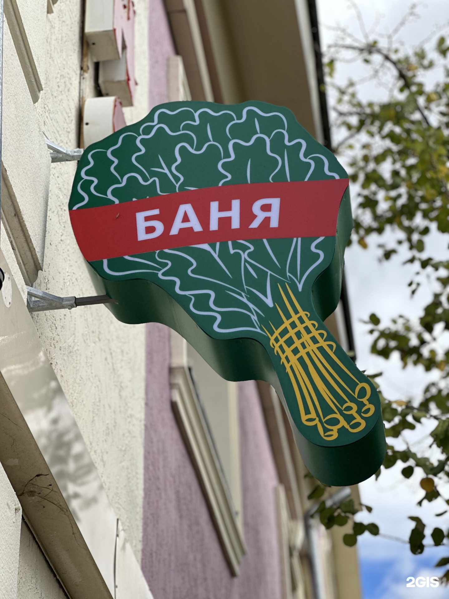 Каспий