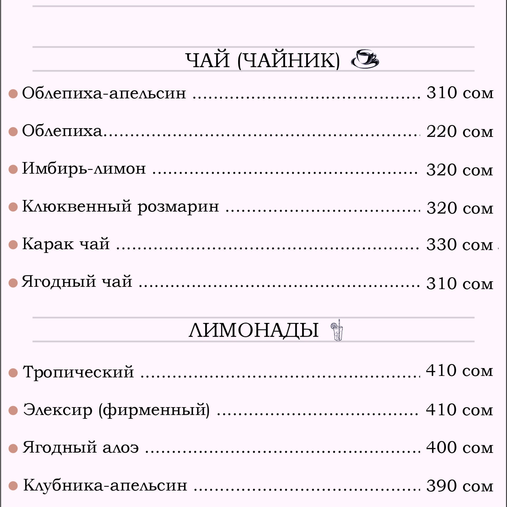 Современный вид; дата публикации в 2GIS