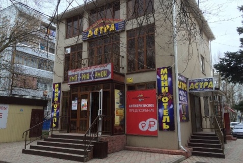 Волгодонск: Отель Астра