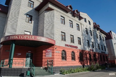 Барнаул: Отель Виктория