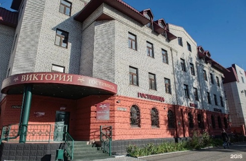 Барнаул: Отель Виктория