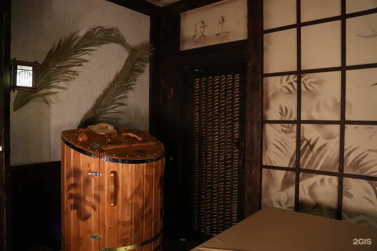 Kyoto