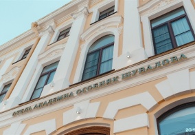 Отель Academia Особняк Shuvaloff в Санкт-Петербурге