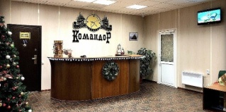 Петропавловск-Камчатский: Отель Командор